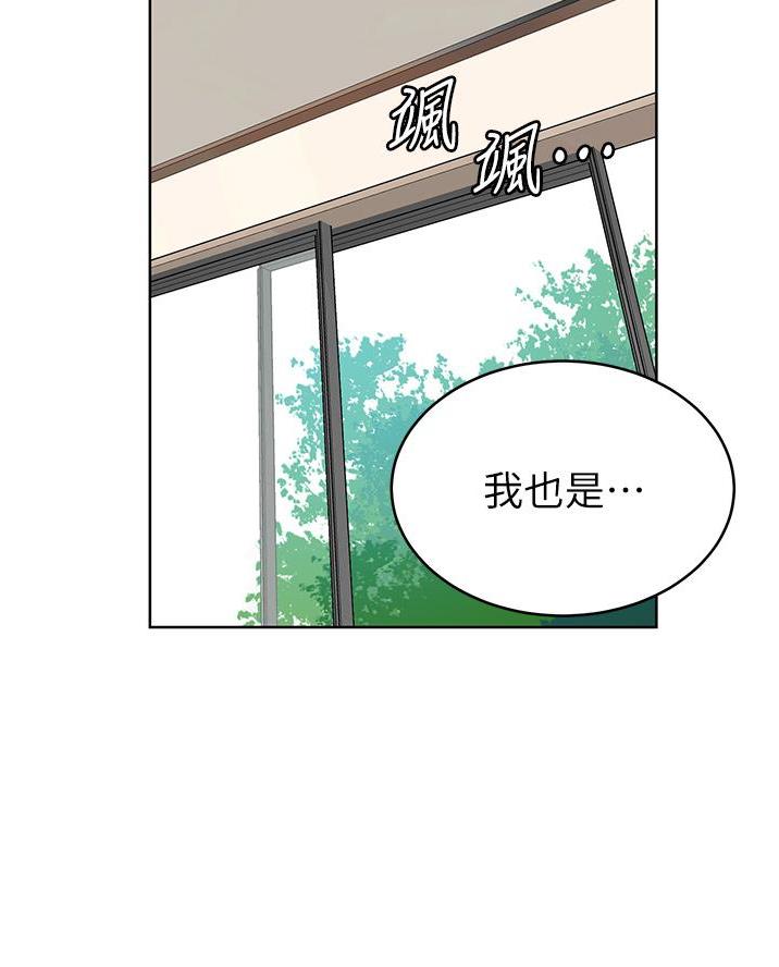 第188话54