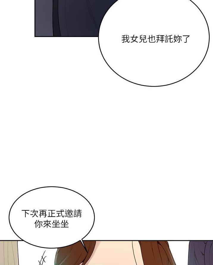 第188话57
