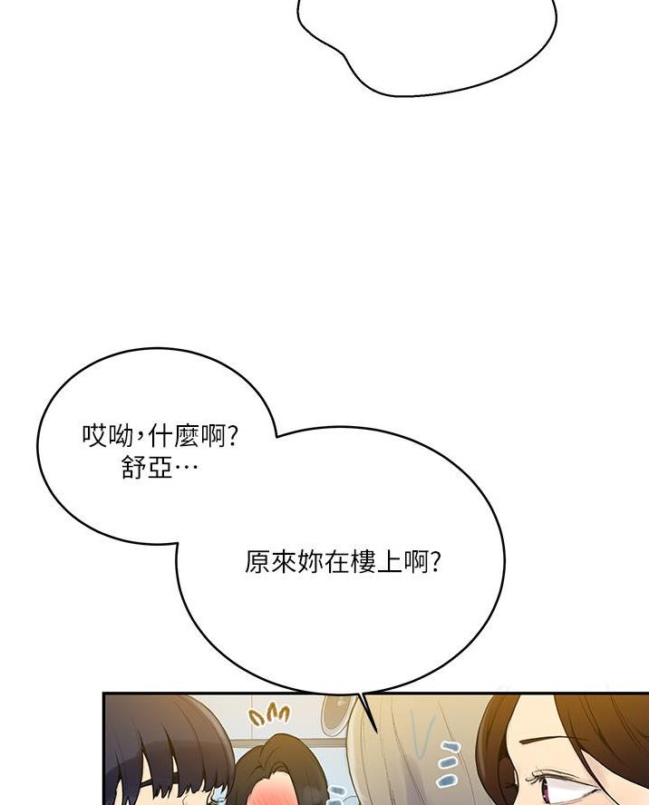第188话62