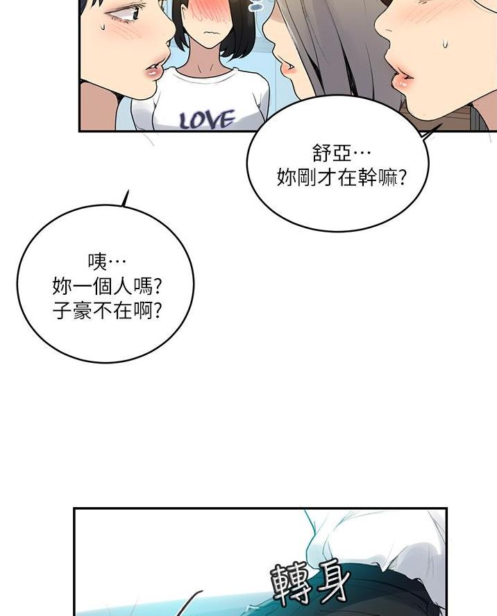 第188话63