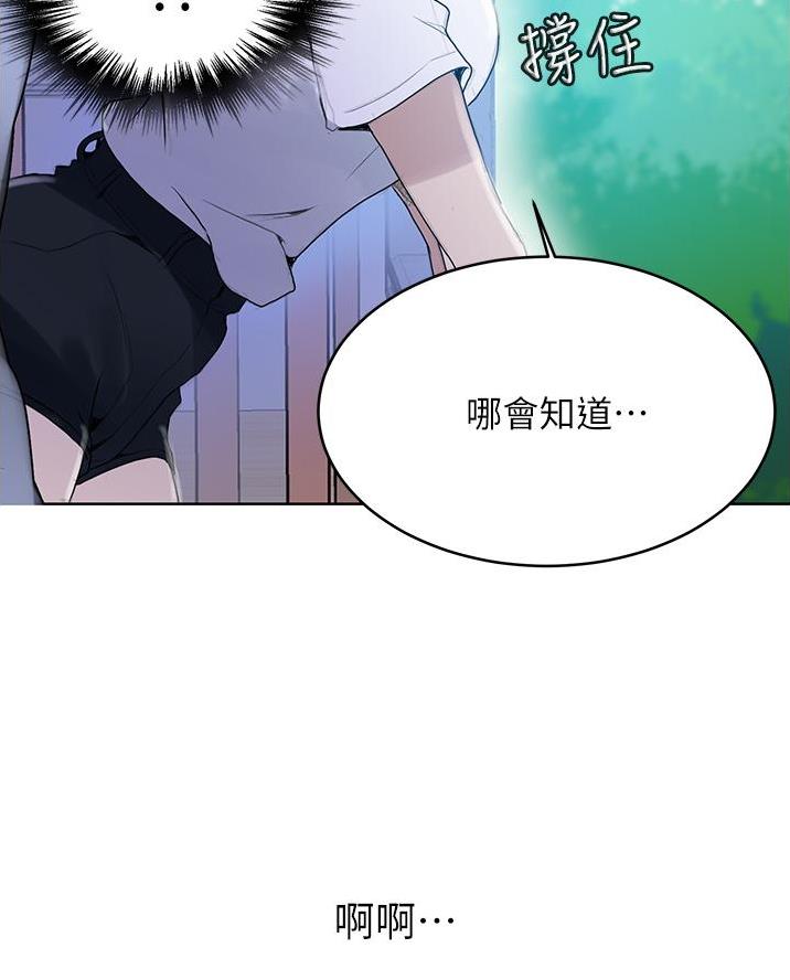 第188话66