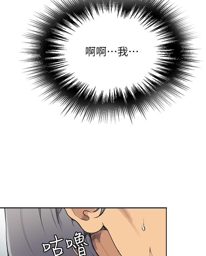 第188话71