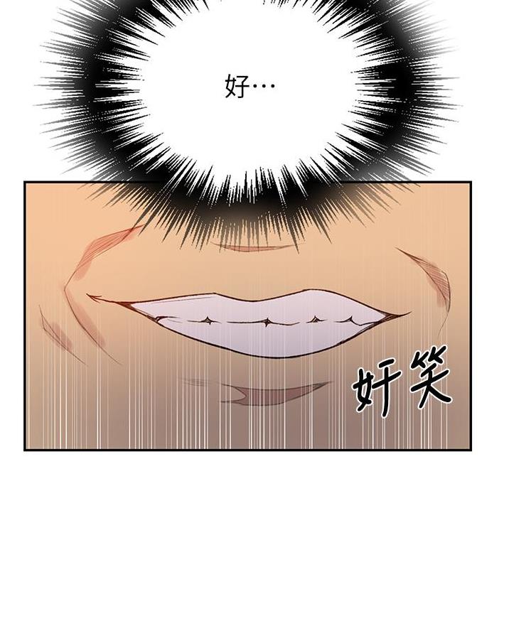 第188话78
