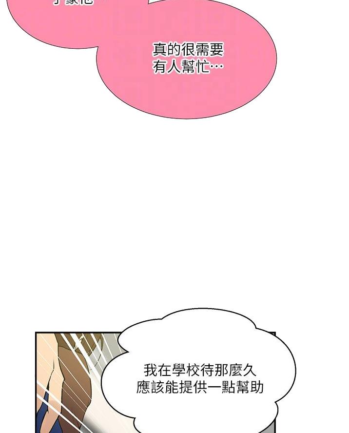 第189话14
