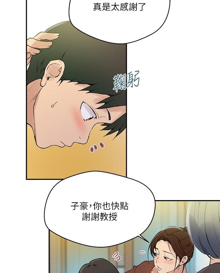第189话16