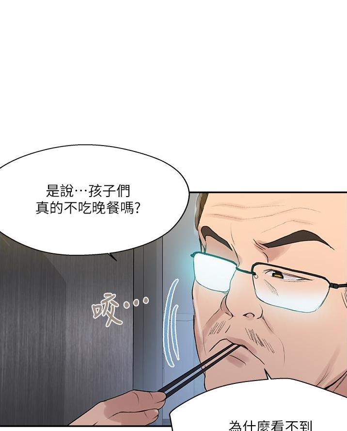 第189话21