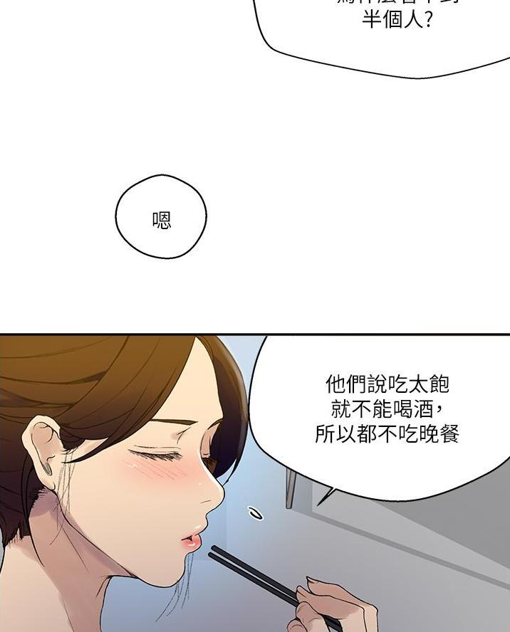 第189话22