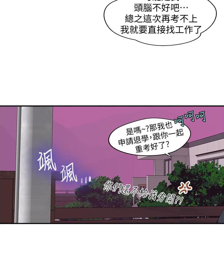 第189话31