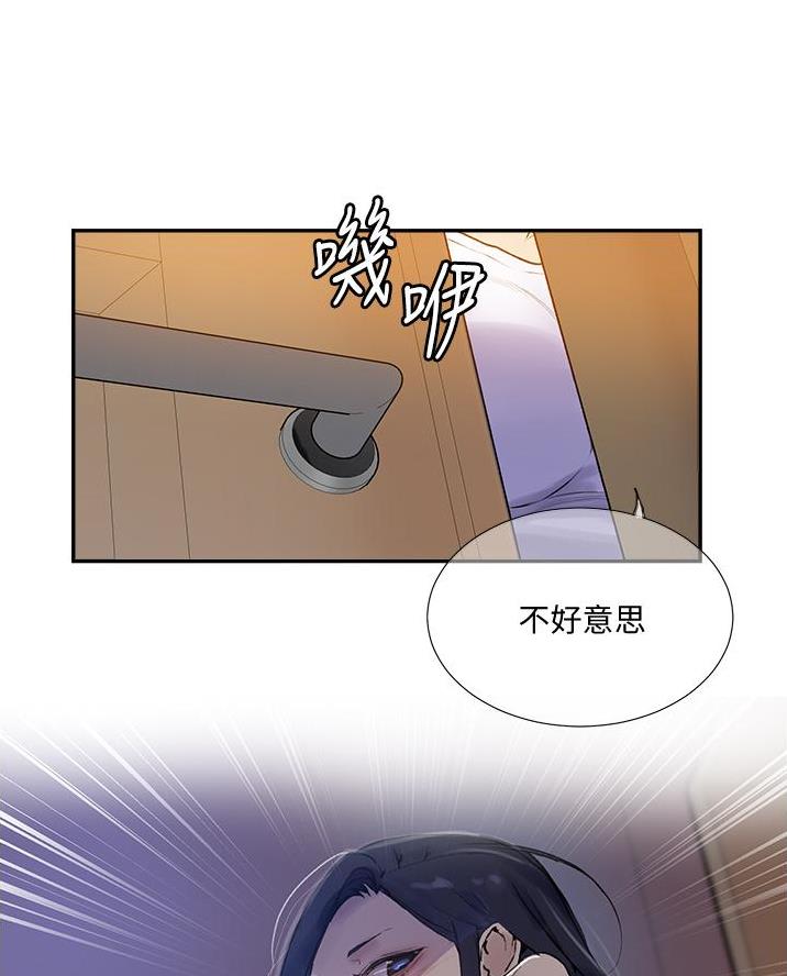 第189话39