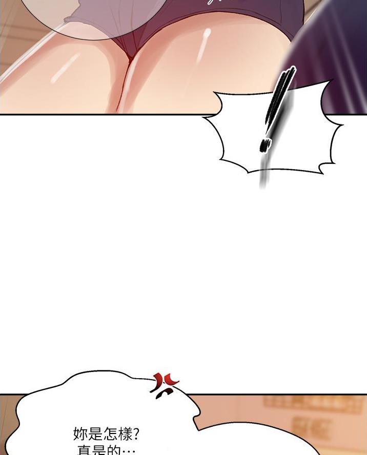 第189话41