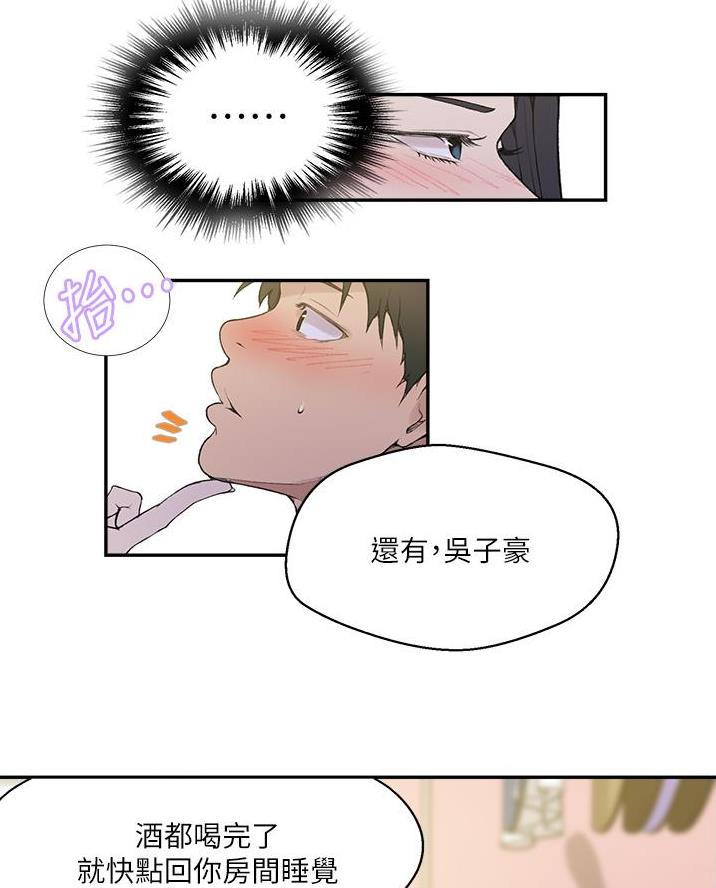 第189话43
