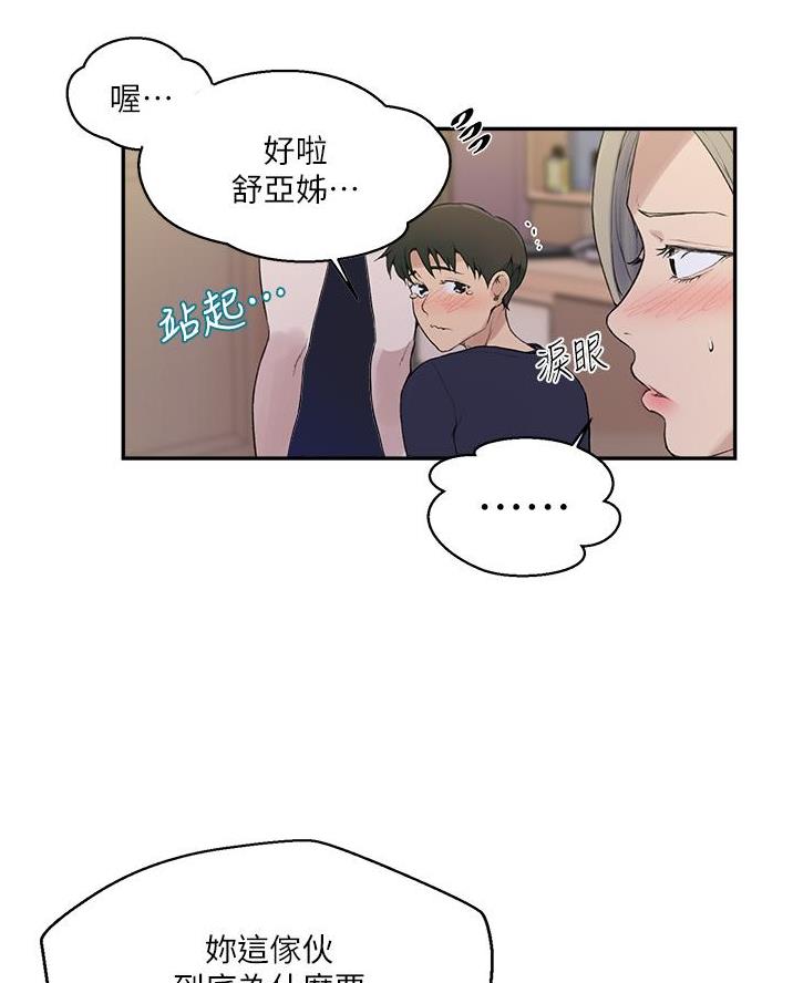 第189话45