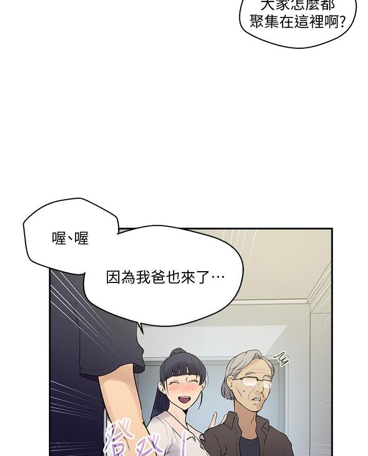 第189话5