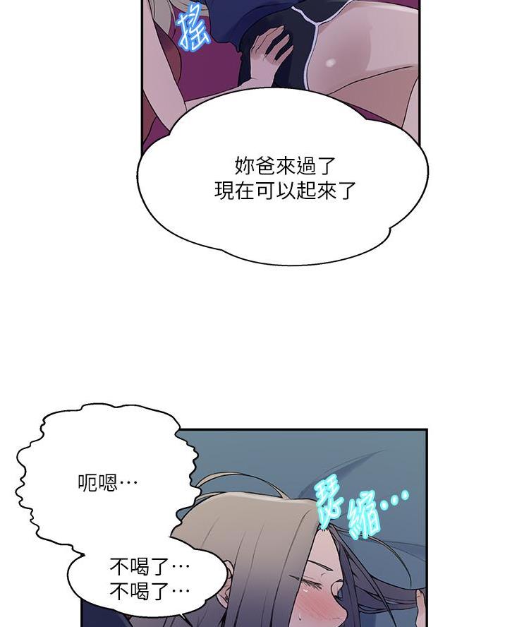 第189话52