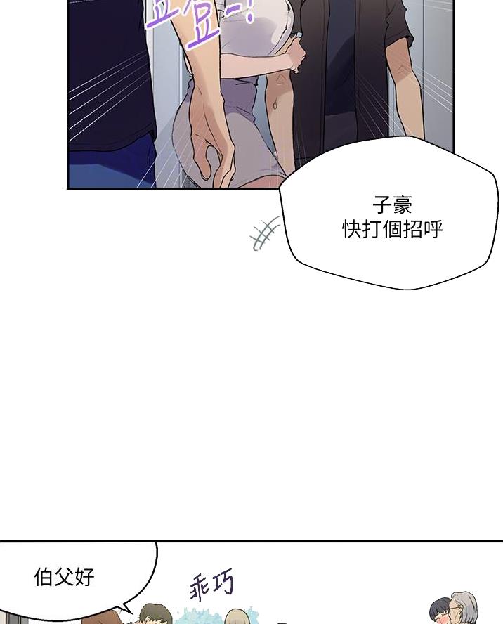 第189话6