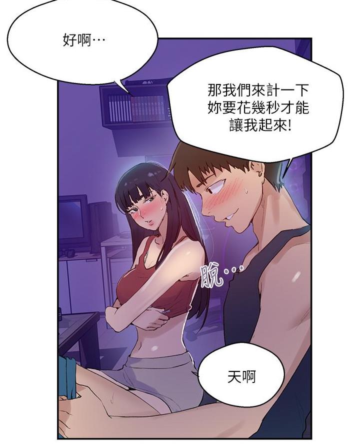 第189话66