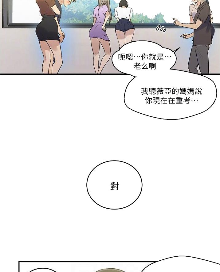 第189话7