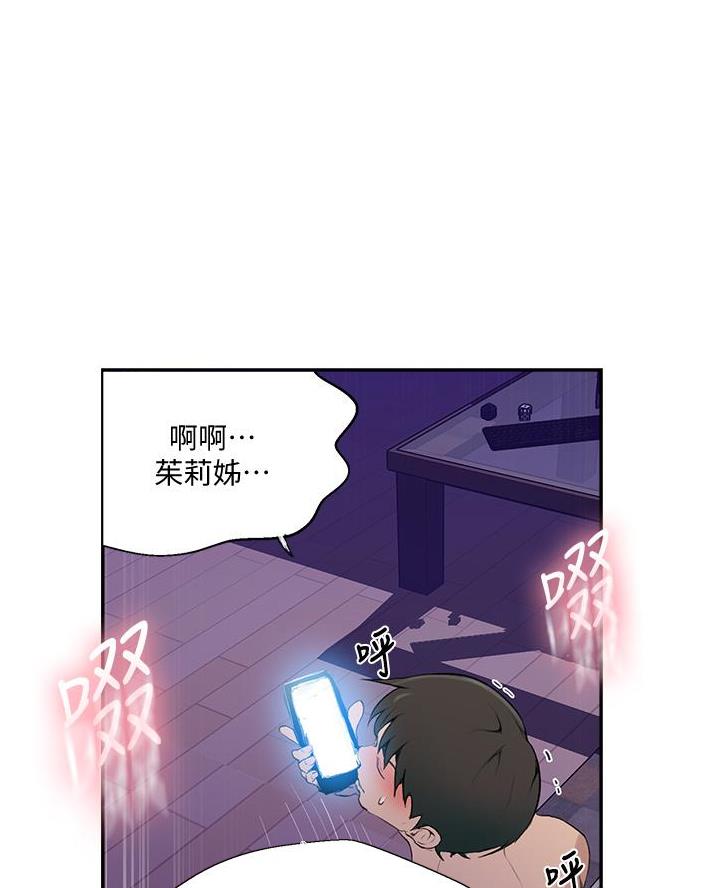 第189话71