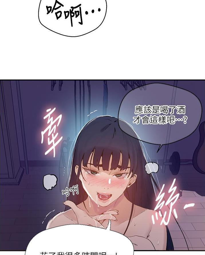 第189话74