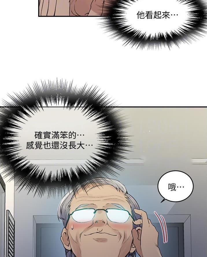第189话9