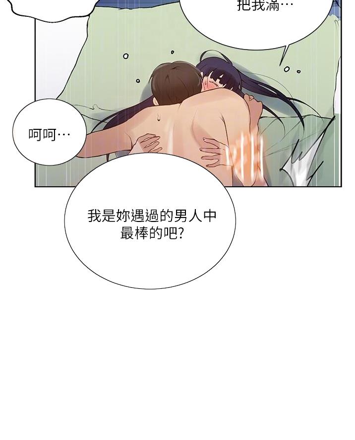 第190话15
