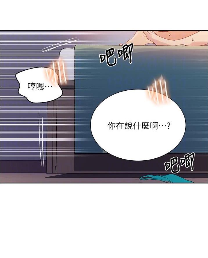 第190话16