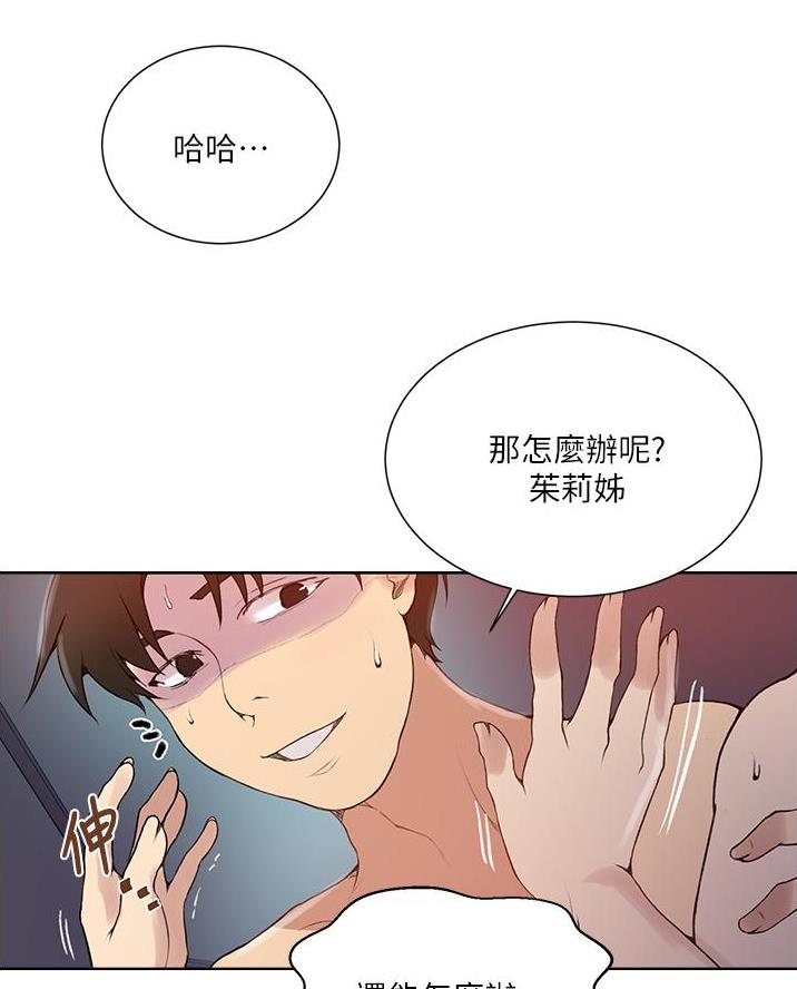 第190话17