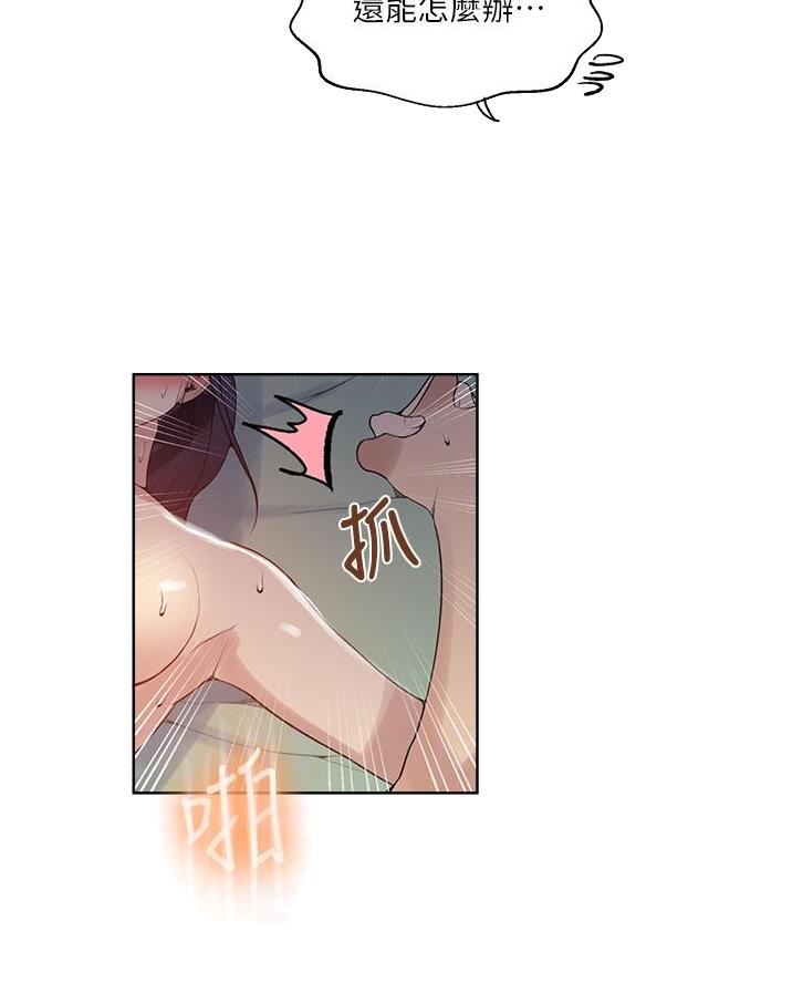 第190话18