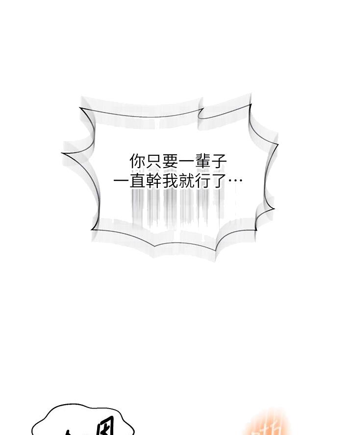 第190话19