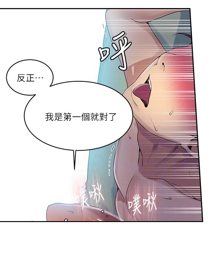 第190话2