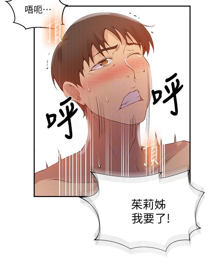 第190话21