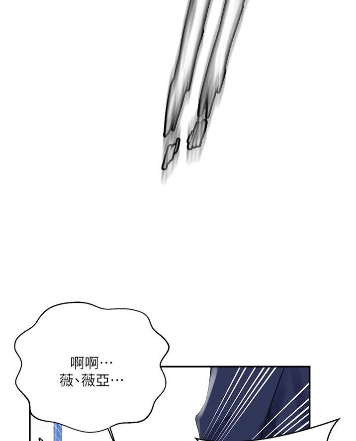 第190话29