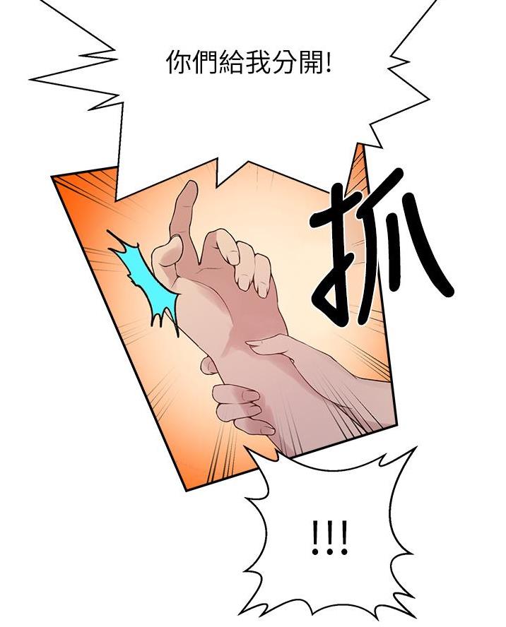 第190话32