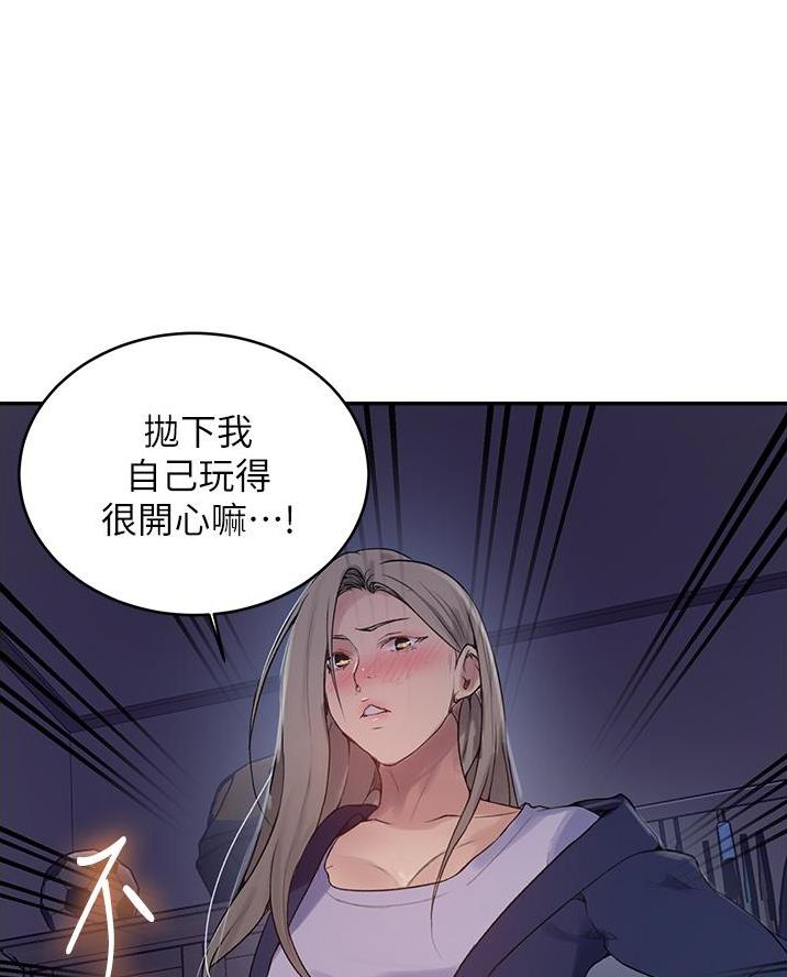 第190话33