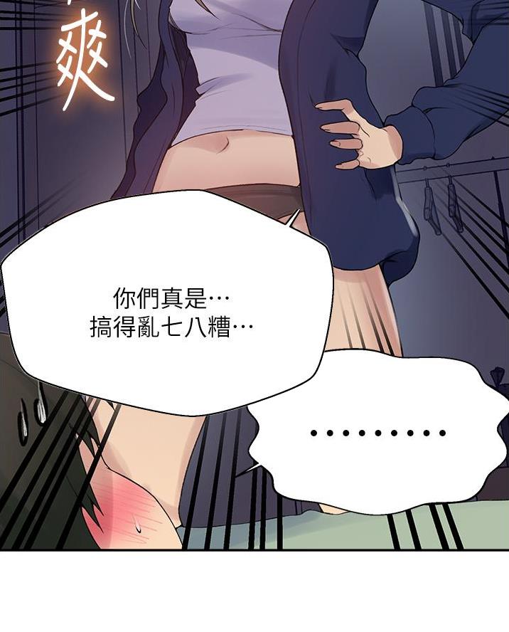 第190话34