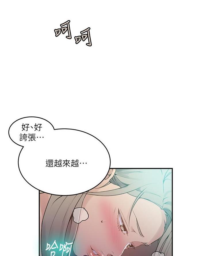 第190话35