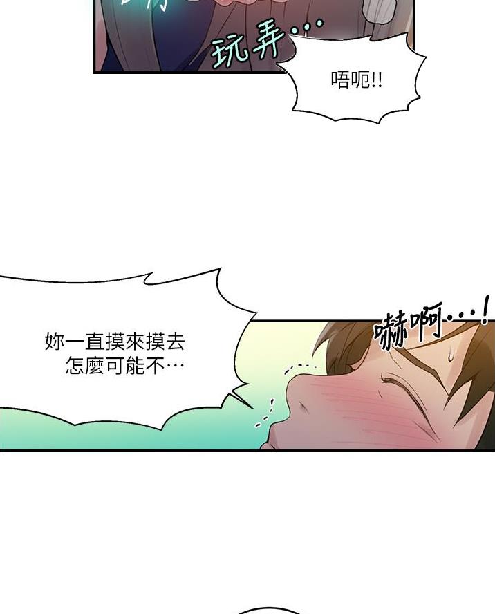 第190话36