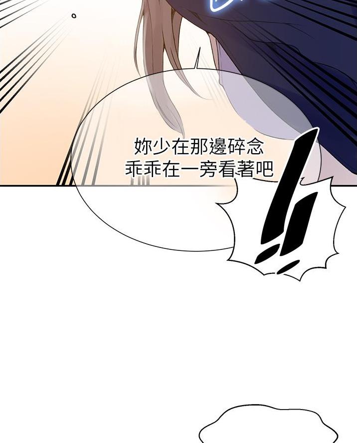 第190话42
