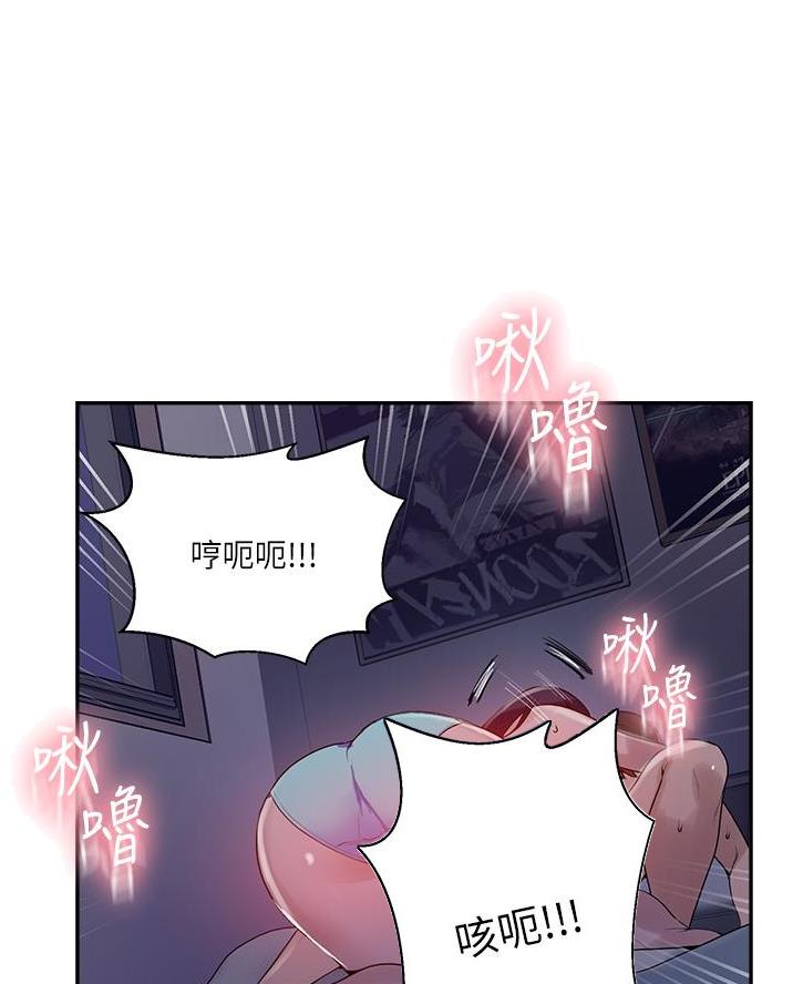 第190话5