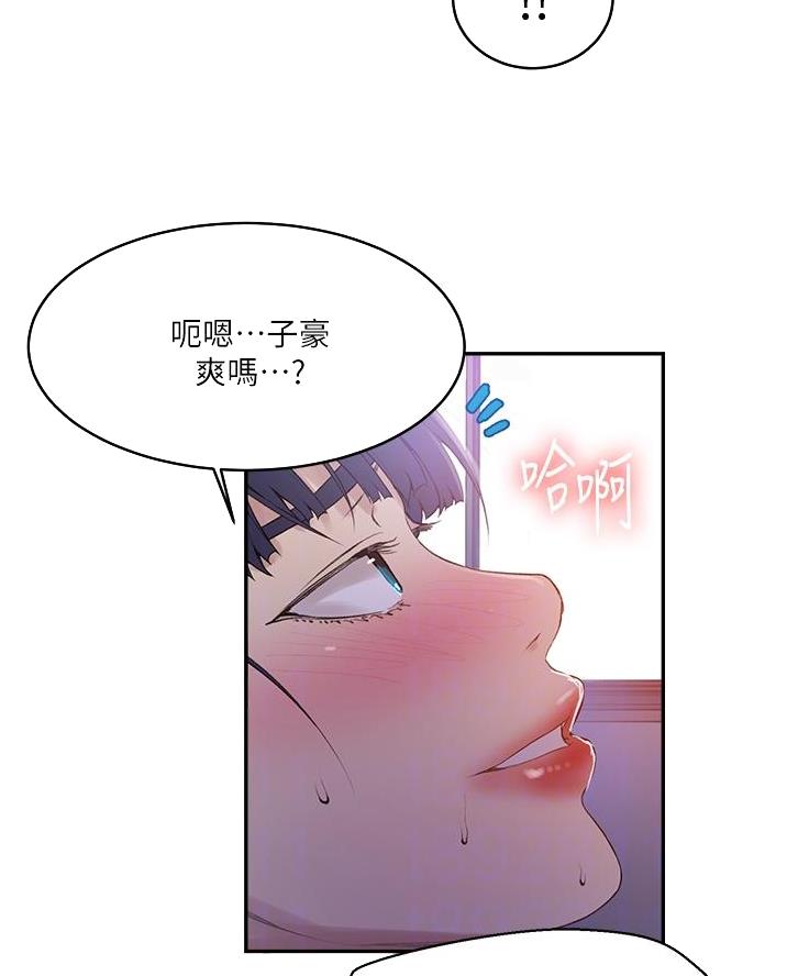 第190话8