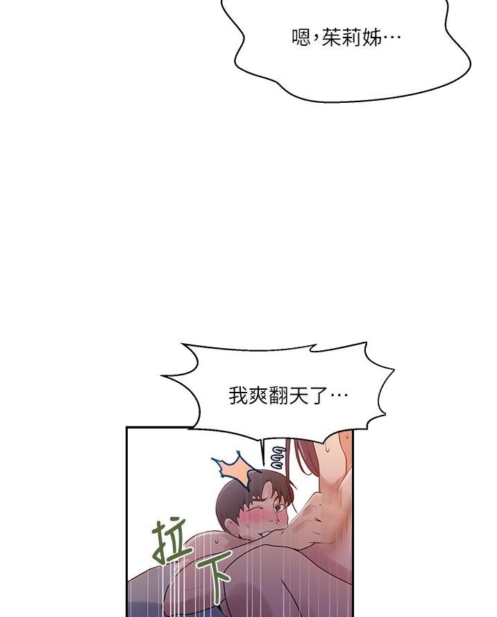 第190话9