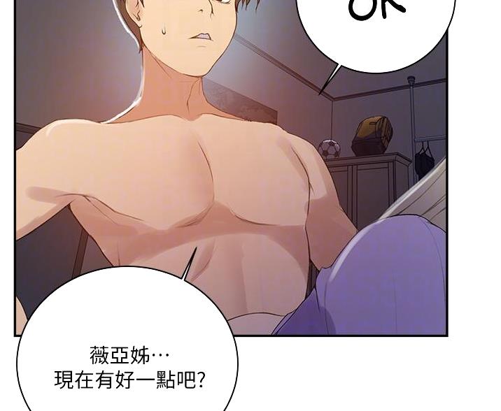 第191话22