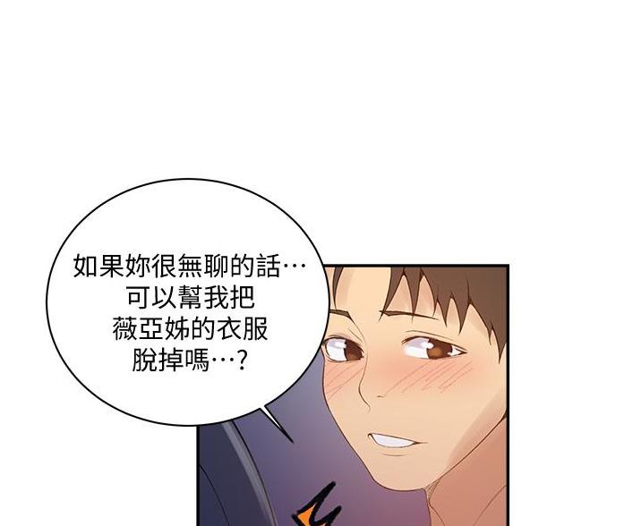 第191话25