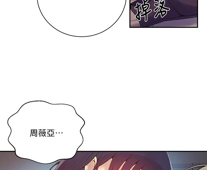 第191话28