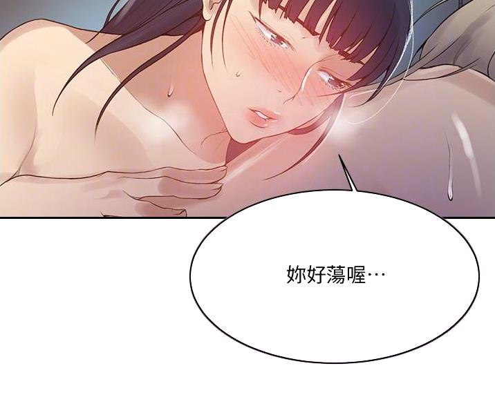 第191话29