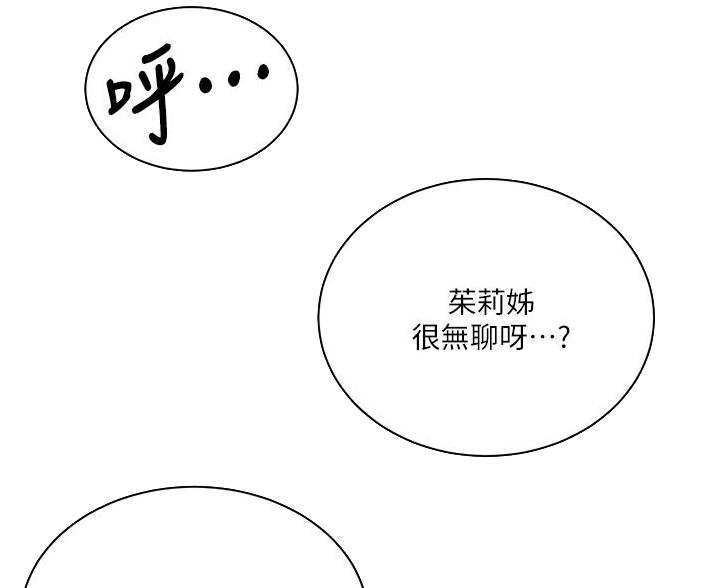 第191话33