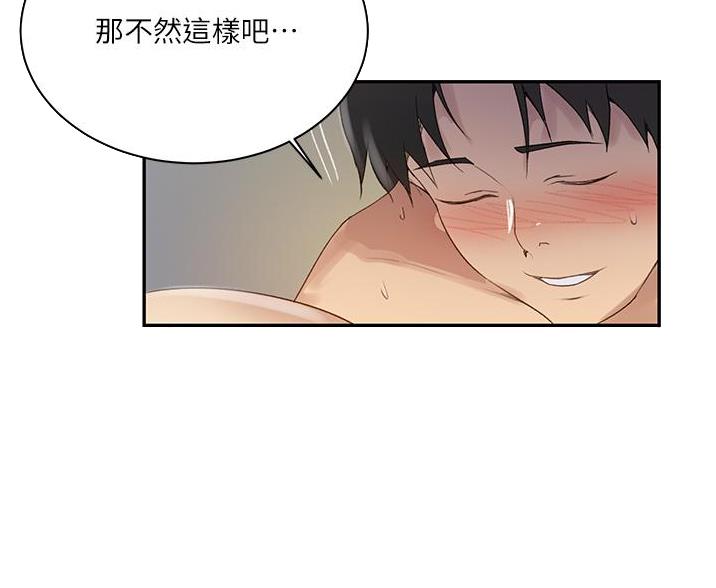 第191话34