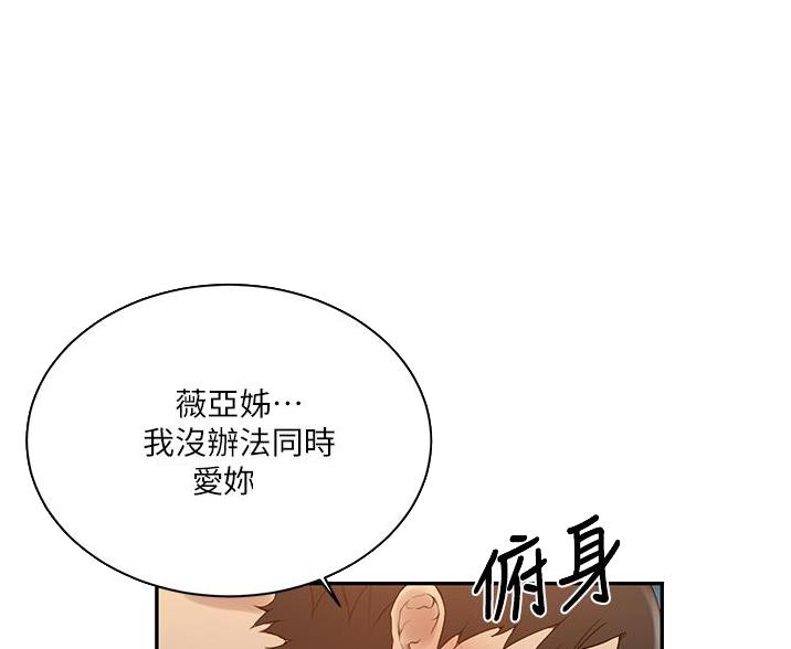 第191话36