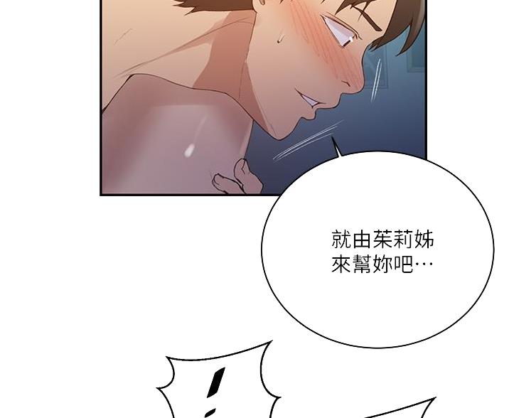 第191话37