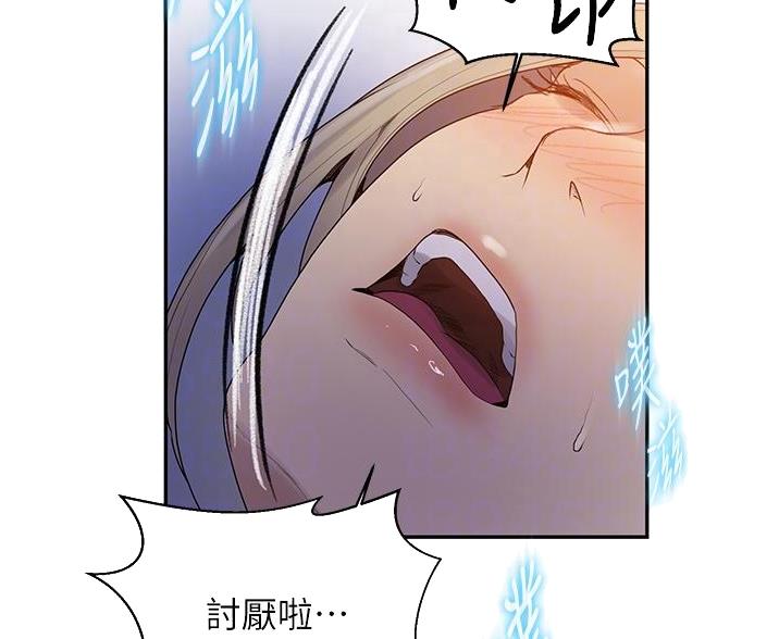 第191话39